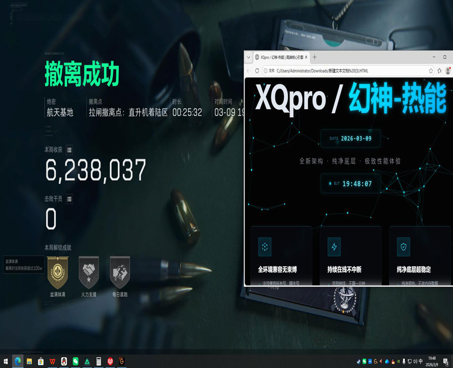 露娜辅助443build252