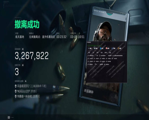 LT魔盒306build332